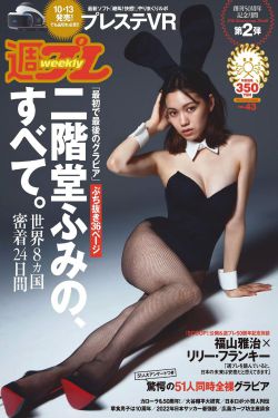 国色天香4